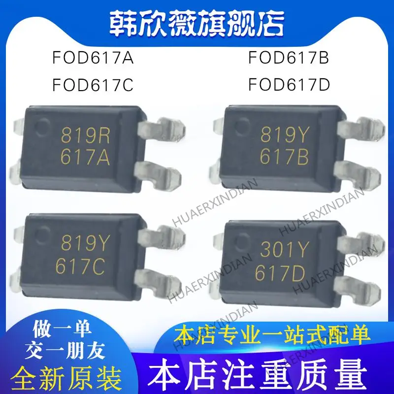 

10PCS New Original FOD617A FOD617B FOD617C FOD617D