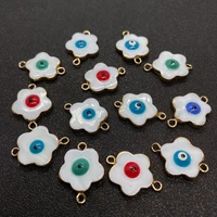 natural freshwater shell double hole connector pendant drop oil devils eye 15x21mm jewelry charm making diy bracelet necklace