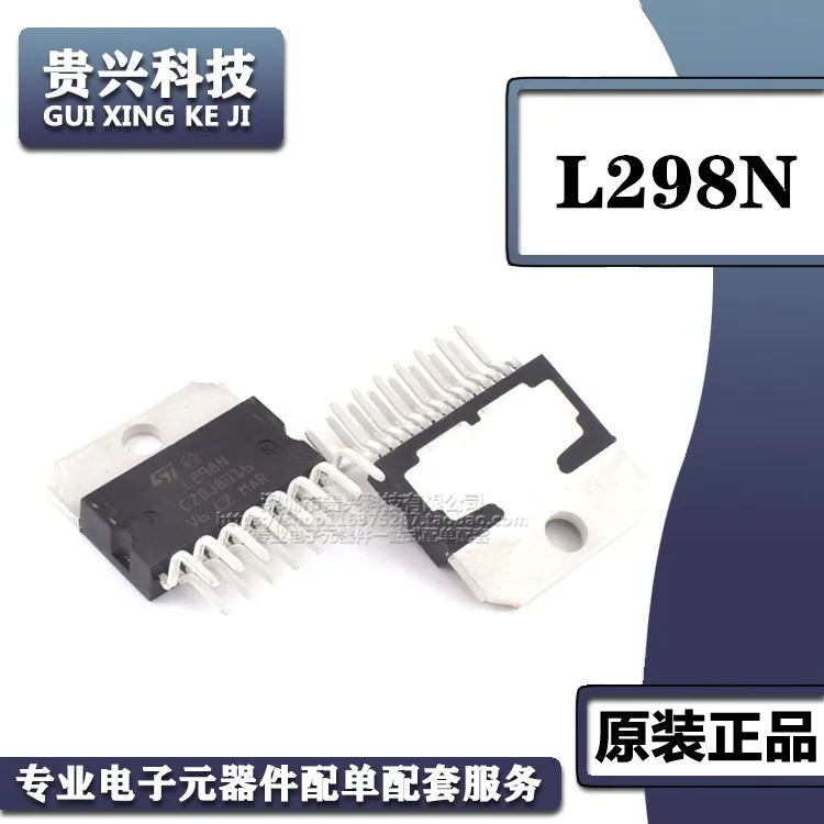 

L298N DC motor controller/driver ZIP-15 dual full bridge driver dedicated chip