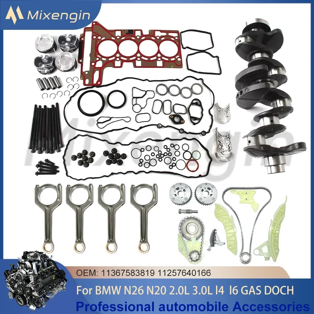 Детали двигателя коленчатый вал поршневые стержни комплект для ремонта цепи ГРМ