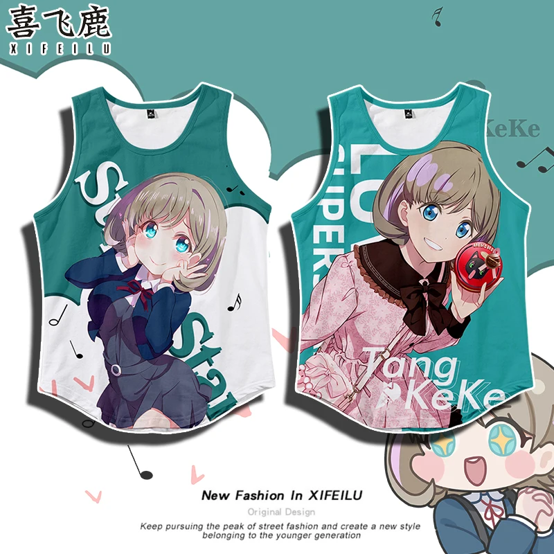 

Аниме LoveLive!SuperStar! Shibuya Kanon Tang Keke Повседневный жилет для косплея летние свободные Модные топы без рукавов для студентов