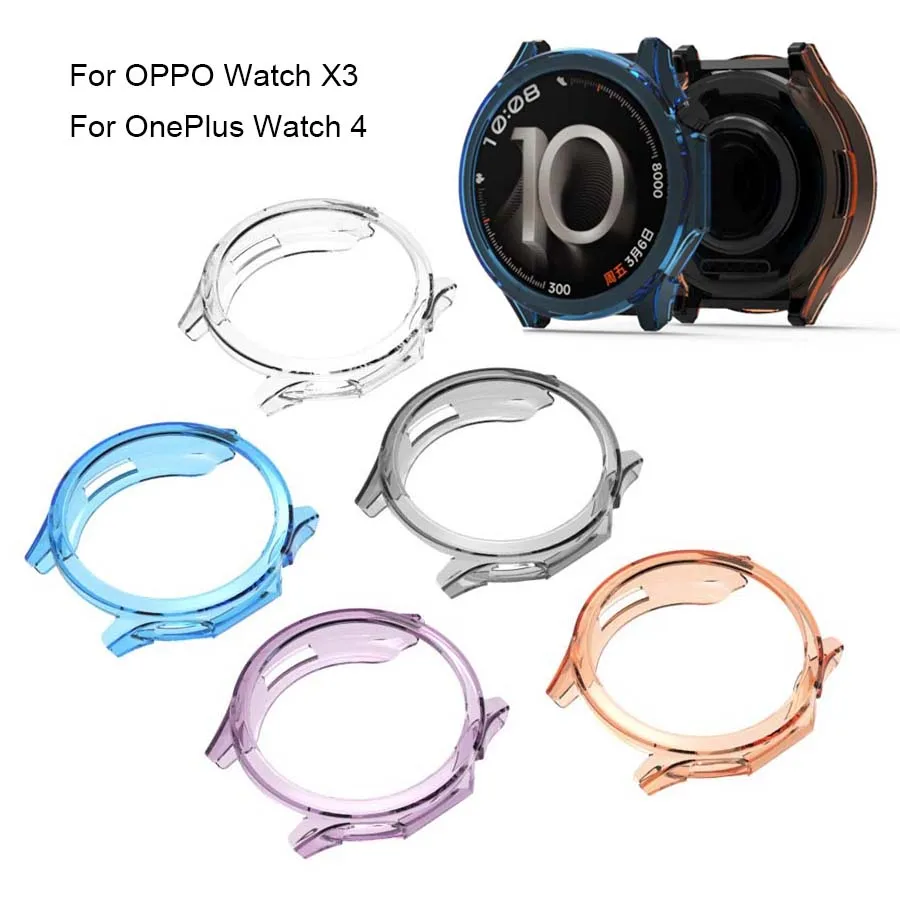 Фото Чехол для OPPO Watch X3, мягкий защитный чехол из ТПУ с защитой от царапин, бампер для OnePlus Watch 4, защитная рамка, умные аксессуары №1