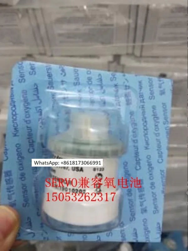 Национальная универсальная сборка Совместимость с maquetservo I/SERVO S кислородная