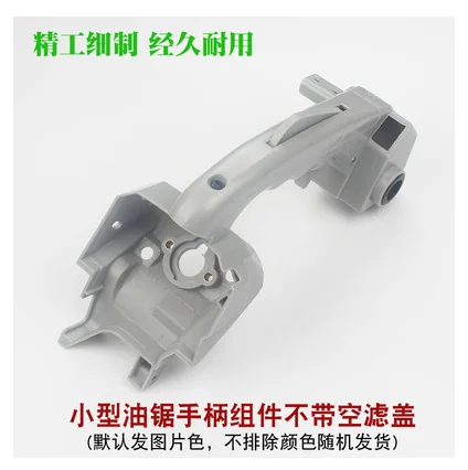 

Рукоятки для пил