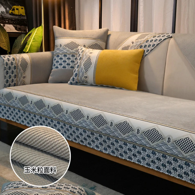 

World trend sofa cover four seasons universal