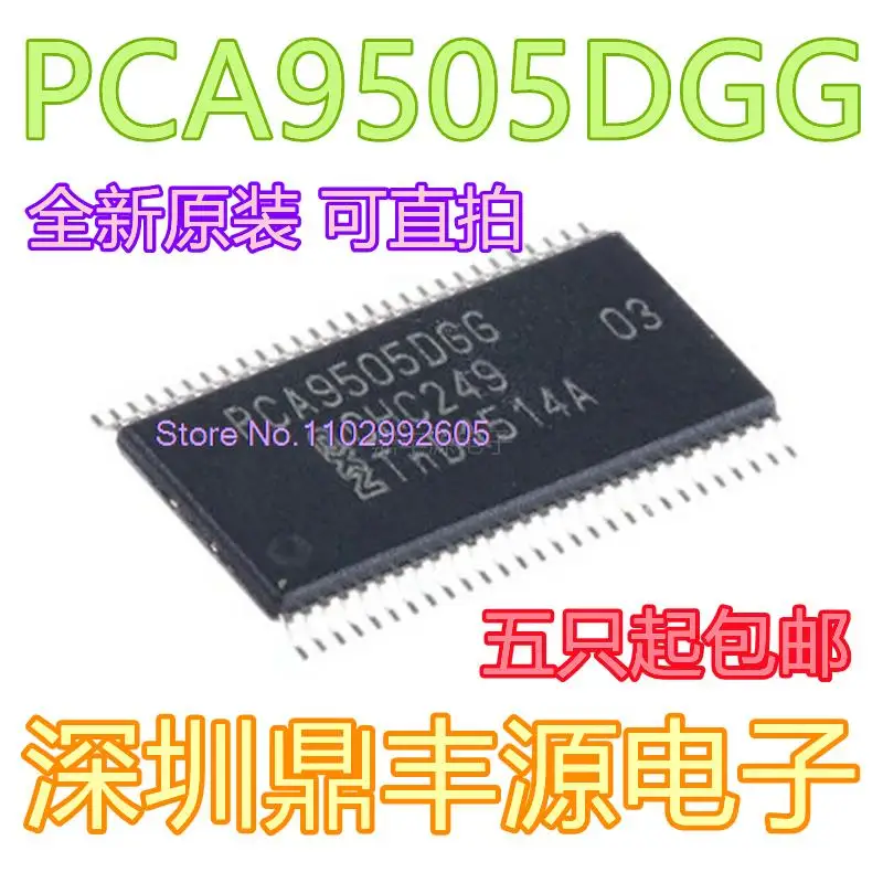 

PCA9505DGG TSSOP56 -I/O