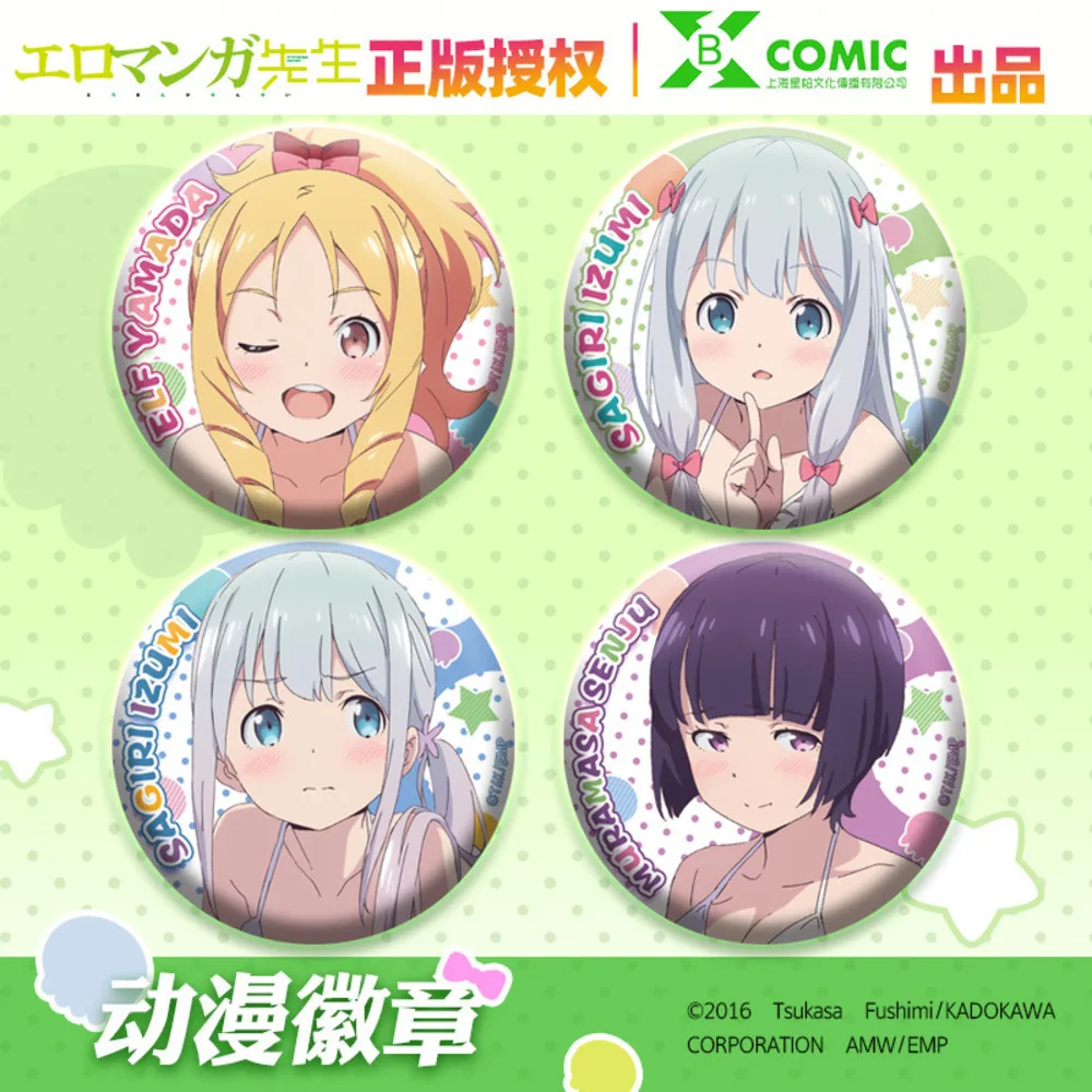 Eromanga Sensei Izumi Sagiri 58 мм значок аниме акриловая подставка брелок кулон косплей