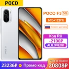 Смартфон глобальная версия POCO F3, Восьмиядерный процессор Snapdragon 870, 6 ГБ ОЗУ, 128 Гб ПЗУ, экран 6,67 дюйма 120 Гц, E4 AMOLED, тройная камера 48 МП