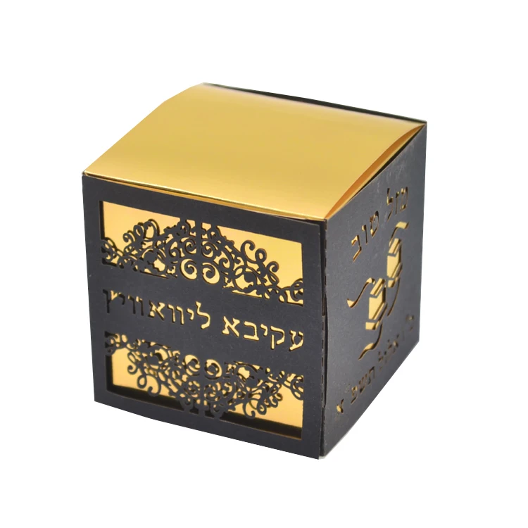 

Еврейский стиль, Индивидуальная коробка для подарков на иврите, персонализированная Подарочная коробка для шоколада, квадратная Свадебная коробка