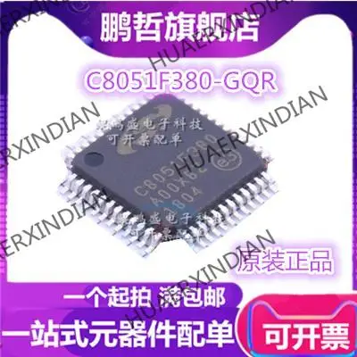 

New Original C8051F380-GQR C8051F380