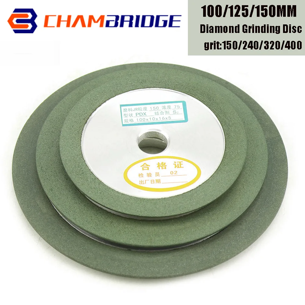 Алмазный шлифовальный круг, 4/5/6 дюймов, 100/125/150 мм, шлифовальный диск для угловой шлифовальной машины, шлифовальный диск из вольфрамовой стали 150-400