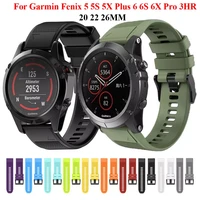 20 22 26mm smart watch sport silicone strap for garmin fenix7 7x 5 5x 5s 6 6s 6x pro 3hr easy quickfit watchband bracelet correa
