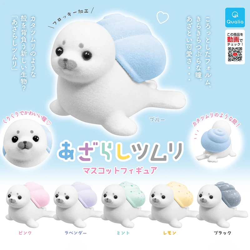 

QUALIA Original Gashapon Capsule Toy Cute Kawaii Flocking Snail Seal Figurine Anime Desktop Decor Creative Gift