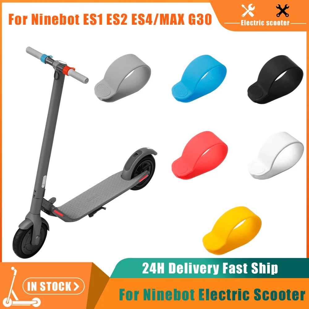 Силиконовый чехол на руль скутера защитный с ускорителем дроссельной заслонки