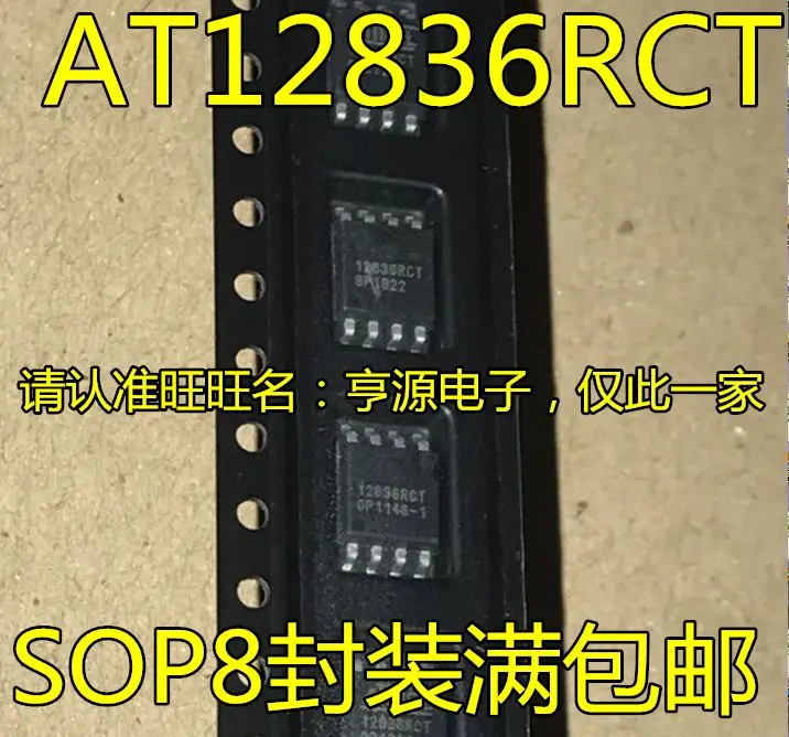 

Бесплатная доставка AT12836RCT AT90SC12836RCT 12836RCT SOP8 5 шт.