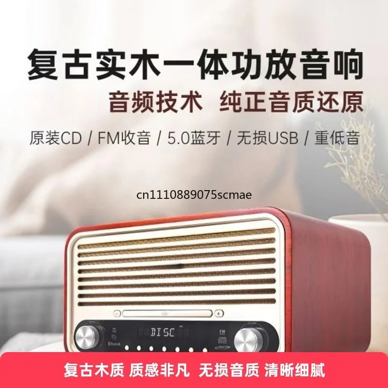 Фото M880 ретро-аудиосистема из массива дерева Hi-Fi с CD-плеером, Bluetooth, радио, поддержкой U-дисков, без потерь качества, мощными басами и встроенным аудиоплеером. №1