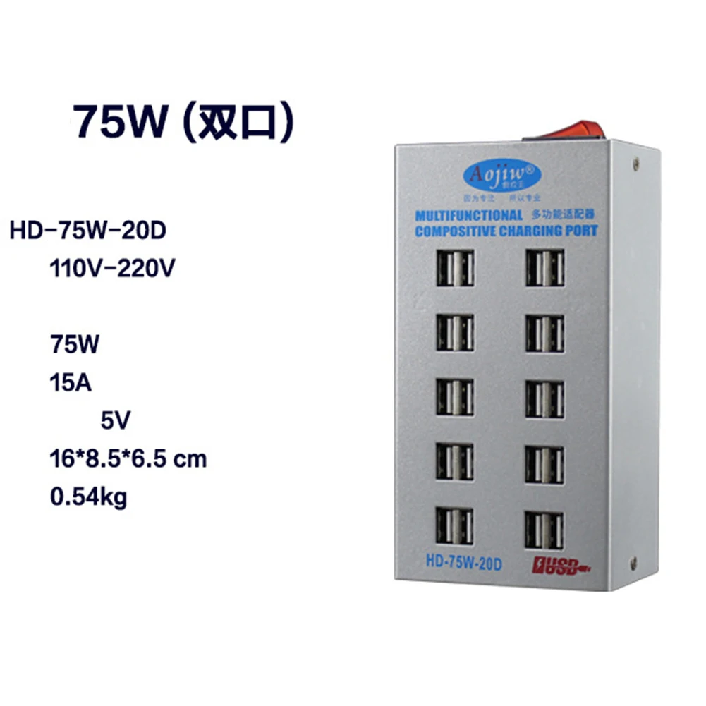 

20 Ports USB Charging Station USB Output Working Temperature -20℃~-50℃ 15A 1lb 475g 5V 6*8.5*6.5cm AC 100V~220V