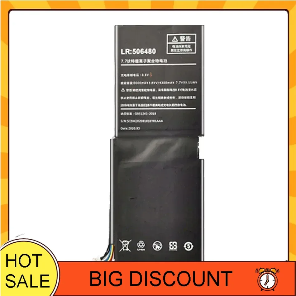 Аккумулятор для ноутбука One-Netbook OneMix 3 OneMix3