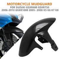 for suzuki k5 k6 k7 k8 gsx r gsxr 600750 2006 2010 gsxr1000 2005 2008 abs carbon fiber color front fender splash guard fairing