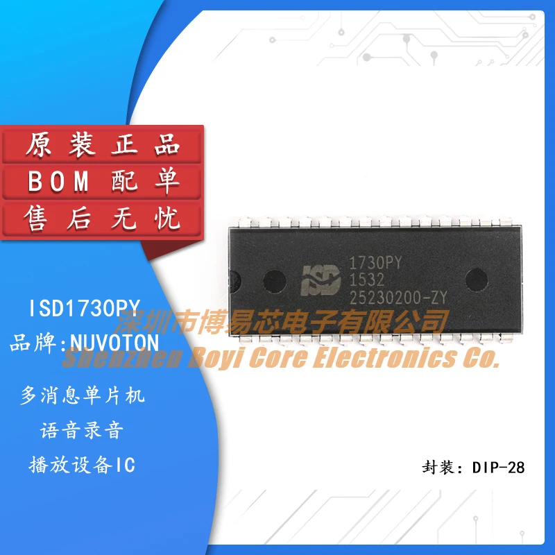 Original authentic straight plug ISD1730PY DIP-28 interface - voice recording and playback IC chip