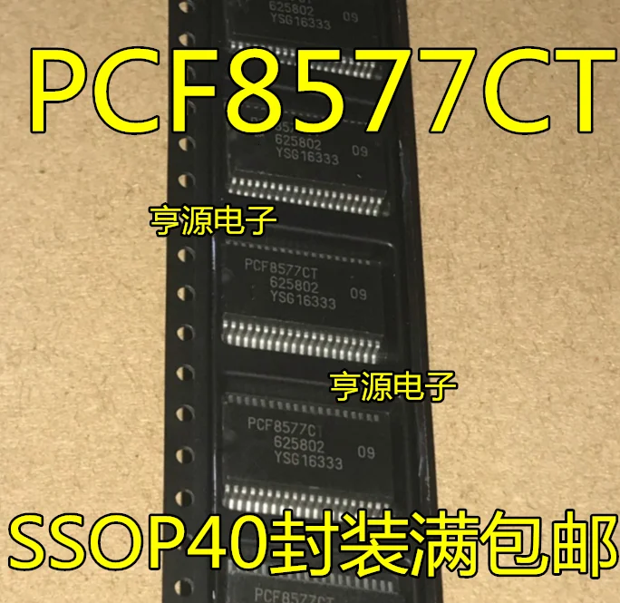 10 шт PCF8577CT PCF8577 SSOP-40 посылка импортированные | Оригинальные | Абсолютно новые, хорошего качества, можно снимать напрямую