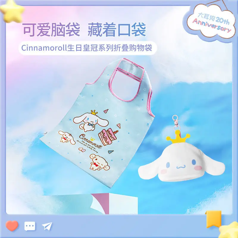 

Милые аксессуары Sanrio, милая мультяшная Складная портативная сумка для хранения через плечо, сумка для покупок, аниме куклы, подарок на день ...