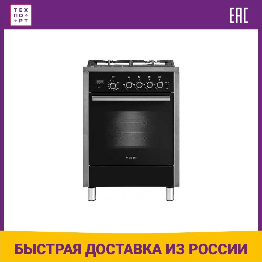 Газовая Плита Пг 6700 04 Купить