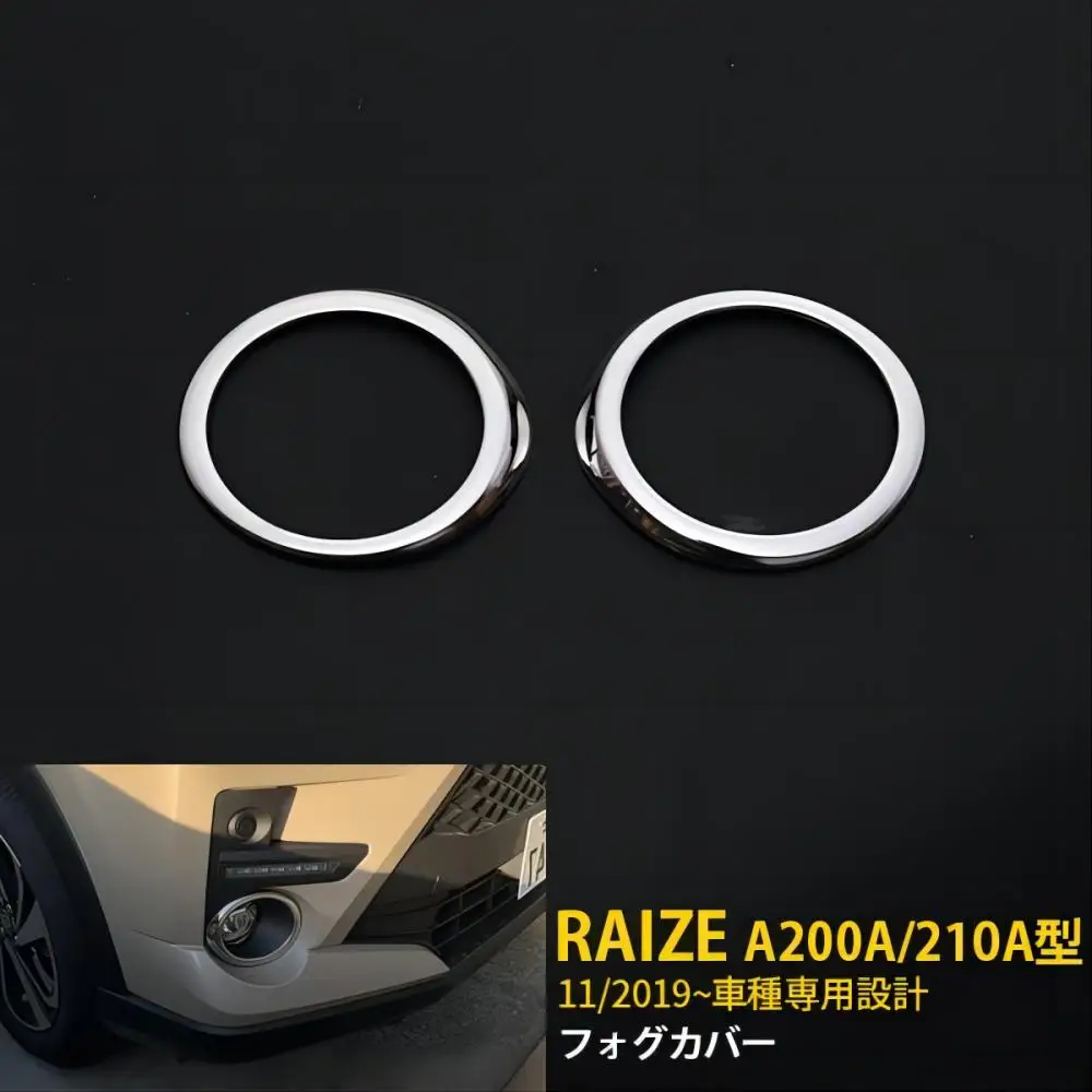 

2 шт. чехлы для противотуманных фар для Toyota Raize A200A/210A 2019, автомобильные аксессуары для стайлинга из нержавеющей стали, накладка на противотуманные фары для Raize