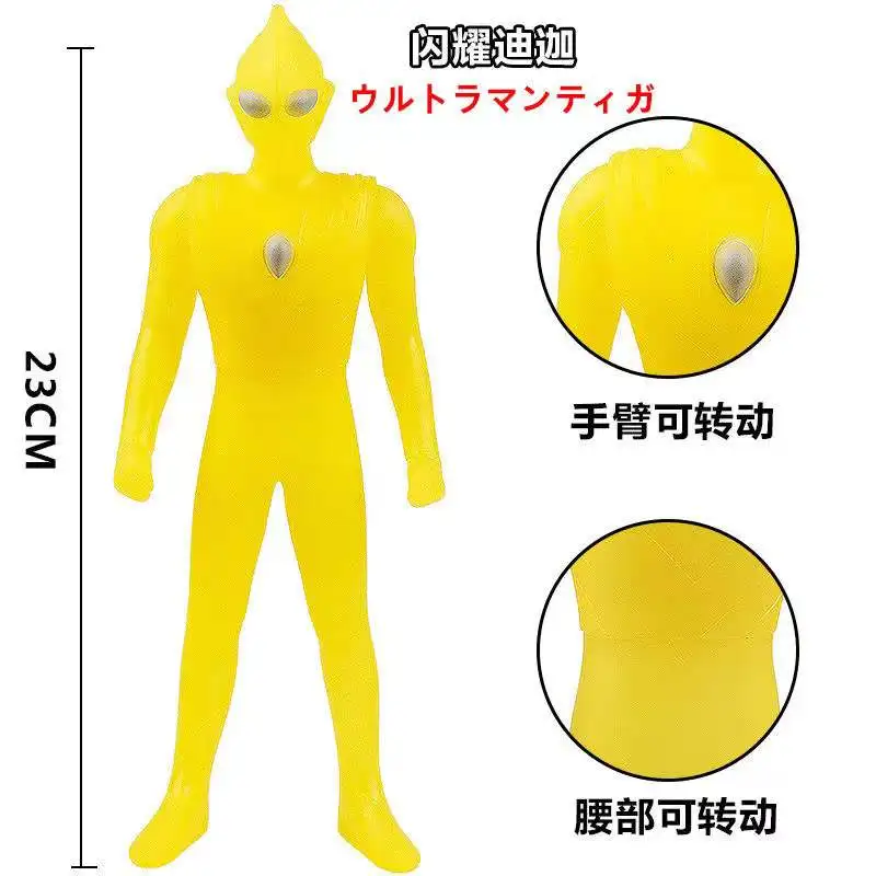 

23cm Large Soft Rubber Ultraman Glitter Tiga Action Figures Model Doll Furnishing Articles Children's Assembly Puppets Toys