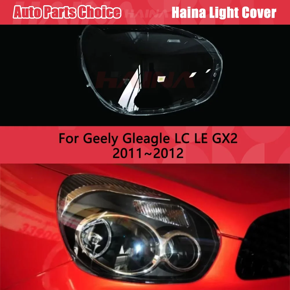 

Крышка фары для Geely Gleagle LC LE GX2 2011 ~ 2012 автомобильная фара, линза, стекло, замена передней лампы, абажур, авто корпус