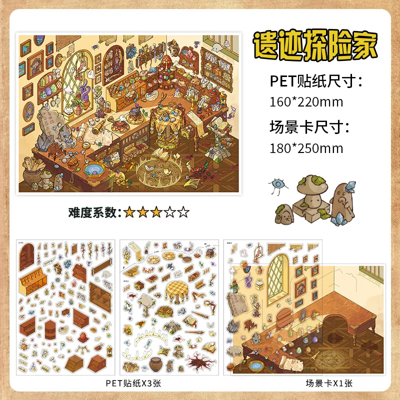 

CardLover наклейки 3D пейзажи 4 шт