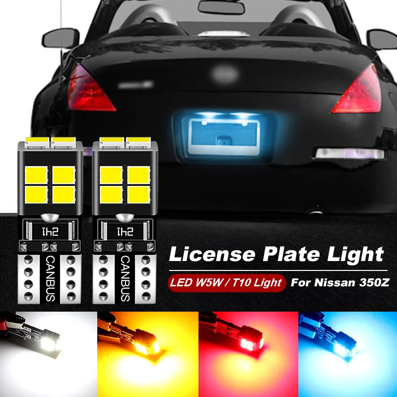 

Фонарь с подсветкой для номерного знака, W5W T10, аксессуары для Nissan 350Z, Z33, 2003, 2004, 2005, 2006, 2007, 2008, 2009, 2 шт.