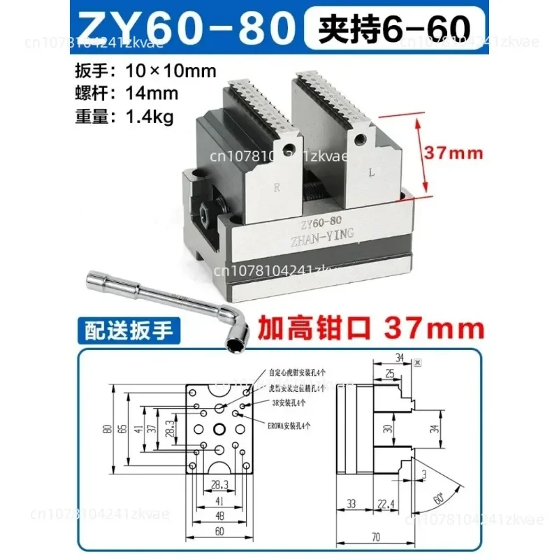 ZY60-80 Précision Quatre Axes Cinq Красочная фиксация Auto-Centrage CNC Étau Center D'usinage Concentrique pio
