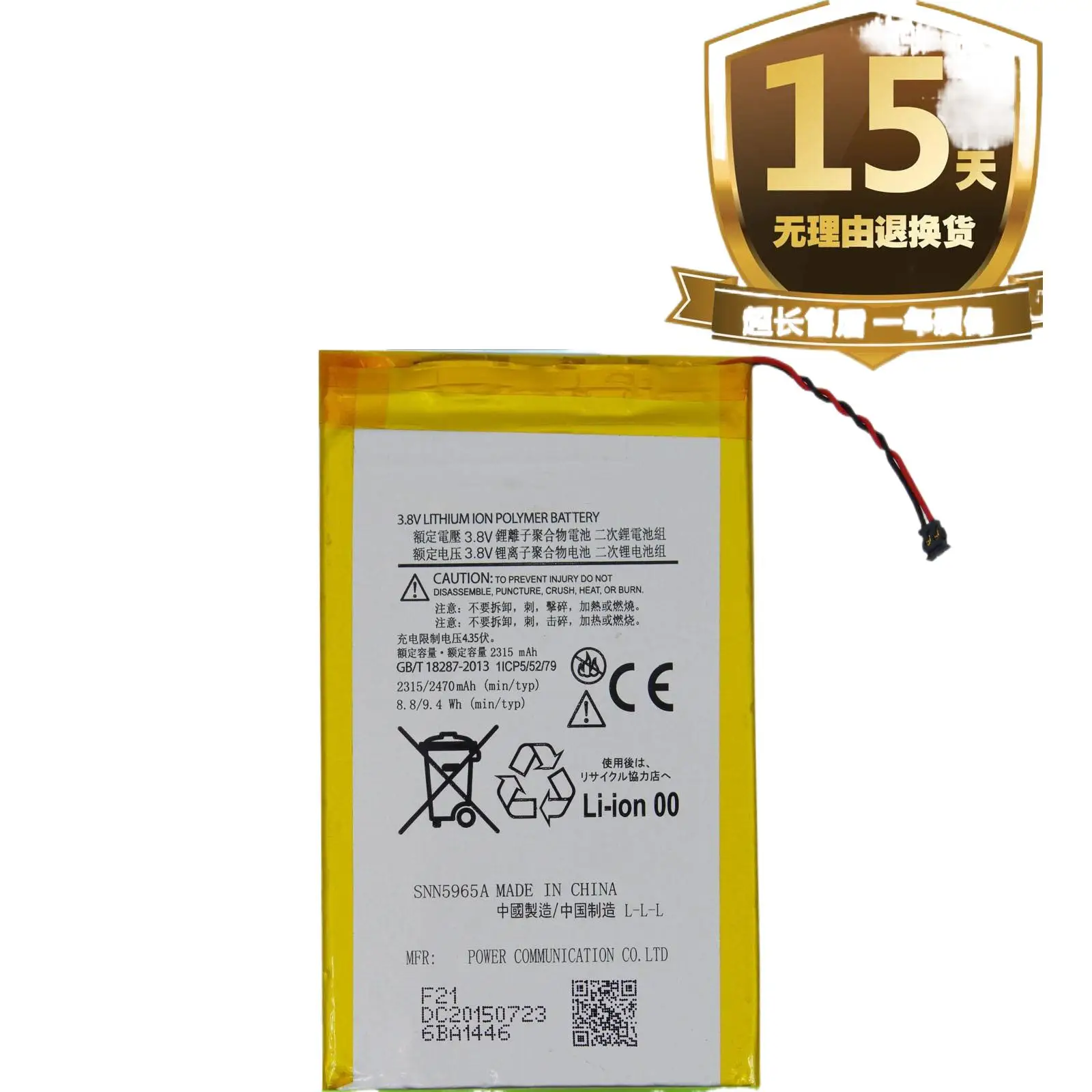 Для Motorola moto G5PLUS XT1685 XT1686 XT1687 HG40