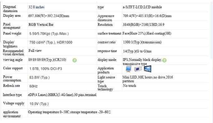 Фото 32-дюймовый новый оригинальный IPS LCD-модуль LM315WR3-SSA1 FHD 3840*2160 60 Гц №3
