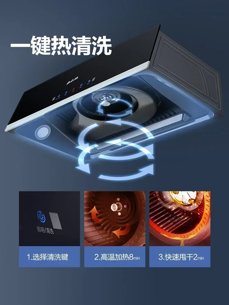 220 В вытяжка Chigo с мощным всасыванием и автоматической очисткой для домашней