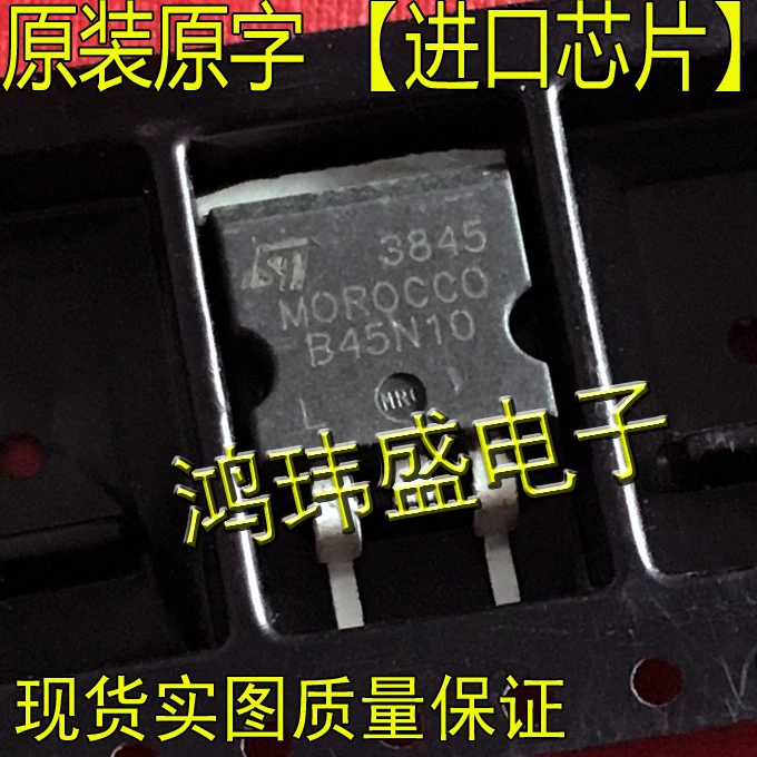 

(5 шт./лот) B45N10L STB45N10L TO263