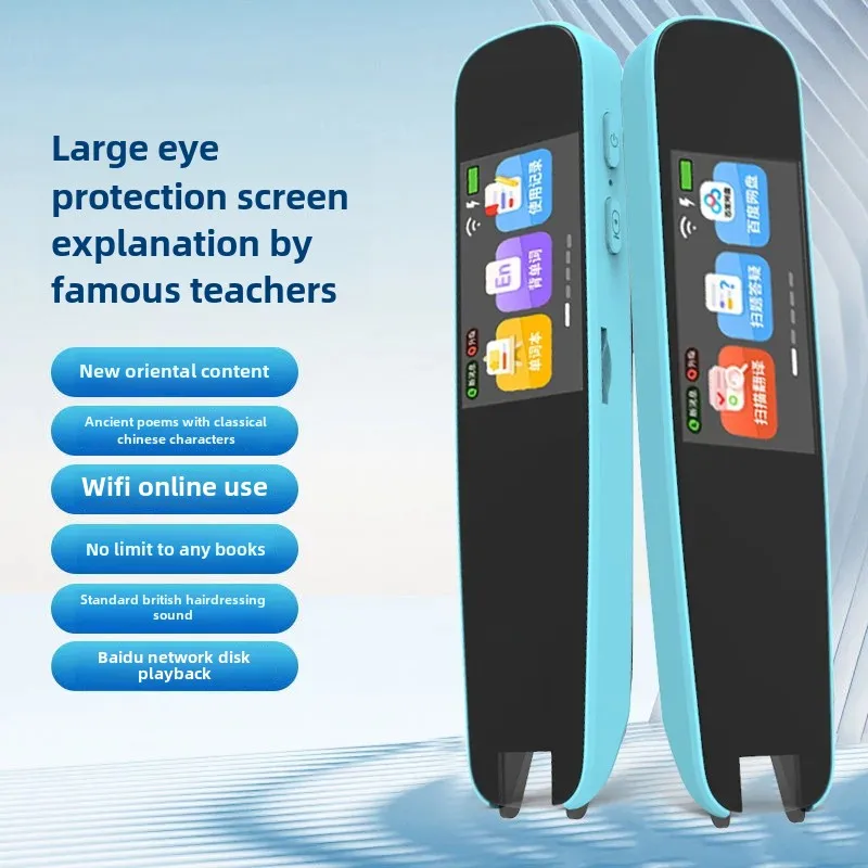 Многофункциональная ручка для словаря перевода чтения на английском языке