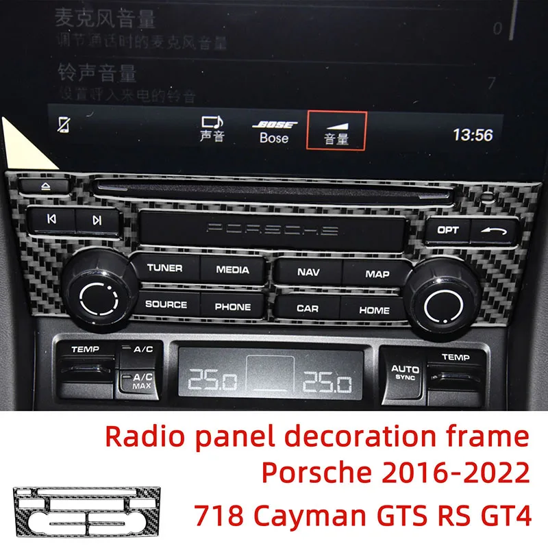 

Украшение панели приборной панели, автомобильные наклейки из углеродного волокна для Porsche 2016-2022 718 Cayman GT4 Boxster GTS, внутренние детали