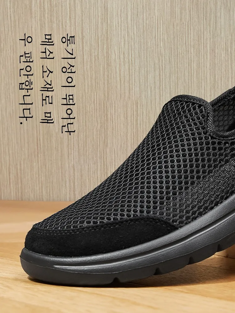 Slip-on Men's Shoes Summer Mesh Dad Lightweight Soft Bottom Breathable Thin Autumn Casual and Comfort...