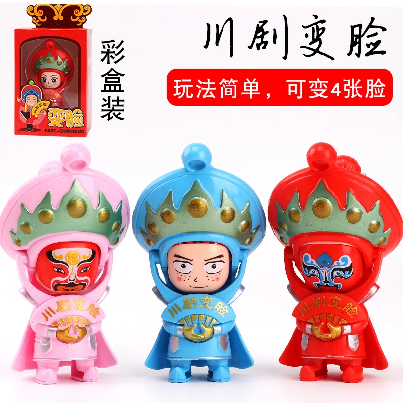Маска Пекинская опера антистрессовые игрушки сычуанская меняющая лицо кукла