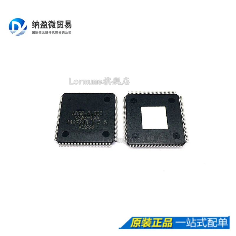 

free shippingLormume | ADSP-21363KSWZ-1AA QFP-144 SHARC 10pcs