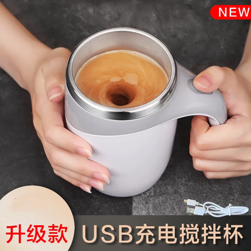 

Portable rechargeable automatic mixing cup Lazy electric 304 stainless steel magnetic rotating milk mug Coffee cup