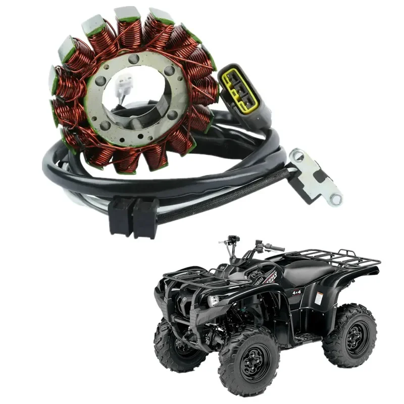 Для Yamaha YFM550 Grizzly 2009-2014 и YFM700 2007-2014 аксессуары для мотоциклов катушка статора