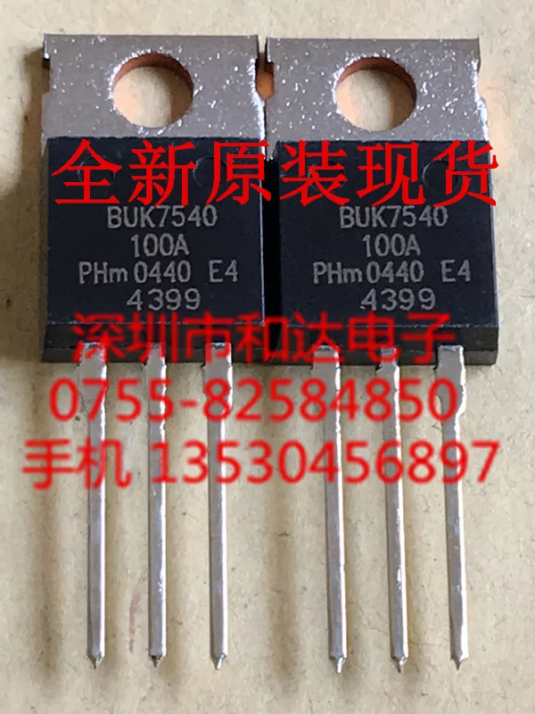

5PCS-10PCS BUK7540-100A MOS TO-220 NEW AND ORIGINAL ON STOCK