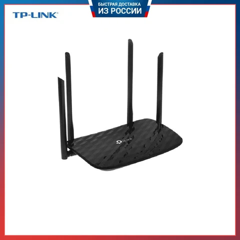 Wi-Fi роутер TP-Link Archer C6, AC1200, двухдиапазонный, гигабитный
