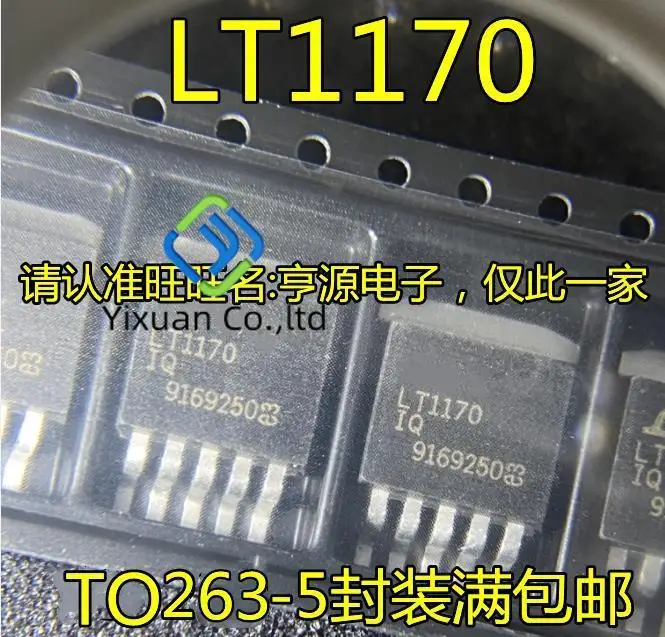 

5 шт. Оригинальный Новый LT1170CQ LT1170IQ LT1170 TO263 чип регулятора переключателя IC