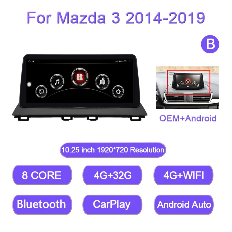 

12,3-дюймовый/10,25-дюймовый для Mazda 3 2014-2019, двойная система, автомобильная стереосистема Multimidia, автомобильное радио, Android 14, восьмиядерный процессор, 8G + 256G, GPS, 4G, Wi-Fi
