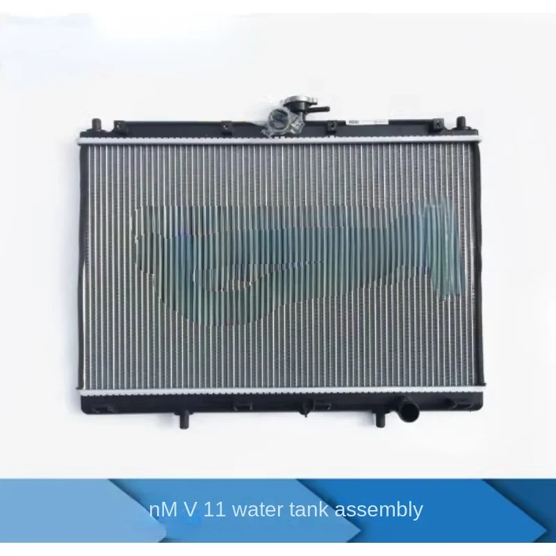 Автомобильные аксессуары подходит для Nanjun Ruiyi MV11 оригинальный радиатор в сборе