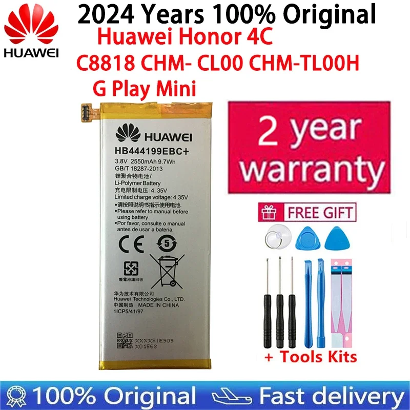 Фото Оригинальный аккумулятор Hua Wei 2550 мАч HB444199EBC для Huawei Honor 4C C8818 CHM- CL00 стандартная фотография №1